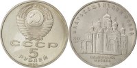 Russia 5 Roubles Coin, Copper-nickel, KM:259 -