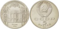 Russia 5 Roubles Coin, Copper-nickel, KM:272 -