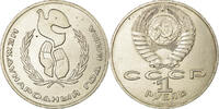 Russia Rouble Coin, Saint-Petersburg, Copper-nickel, KM:201.3 -