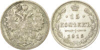 Russia 15 Kopeks Coin, Nicholas II, Saint-Petersburg, Silver -