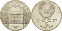 Russia 5 Roubles Coin, Copper-nickel, KM:272 -