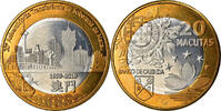 Cabinda 20 Macutas Coin, CABINDA, Retour de Macao à la Chine -