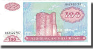 Azerbaijan 100 Manat Banknote, Undated (1993), KM:18b -