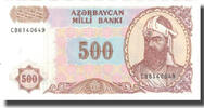 Azerbaijan 500 Manat Banknote, Undated (1993), KM:19b -