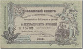Russia 50 Rubles Banknote, 1918-09-01, KM:S593 -