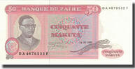 Zaire 50 Makuta Banknote, 1980-10-14, KM:17b -
