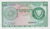 Cyprus 500 Mils Banknote, 1979-09-01 -