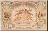 Azerbaijan 500 Rubles Banknote -