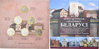 Belarus Set 6x 2 Rubles Architectural Heritage of Belarus, BU -