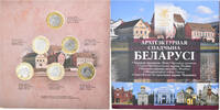 Belarus Set 6x 2 Rubles Architectural Heritage of Belarus, BU -