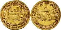 Dinar Coin, Abbasid Caliphate, al-Mu'tamid, San'a -