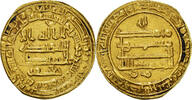 Dinar Coin, Abbasid Caliphate, al-Mu'tamid, Madinat al-Salam -