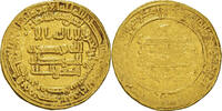 Dinar Coin, Abbasid Caliphate, al-Mutawakkil, Misr -