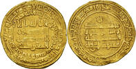 Dinar Coin, Abbasid Caliphate, al-Mutawakkil, Marw -