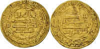 Dinar Coin, Abbasid Caliphate, al-Mutawakkil, Marw -