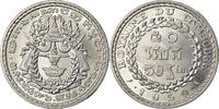 Cambodia 50 Sen Coin, Aluminum, KM:56 -