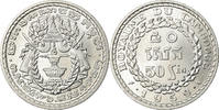 Cambodia 50 Sen Coin, Aluminum, KM:56 -