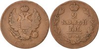 Russia 2 Kopeks Coin, Alexander I, Copper, KM:118.4 -