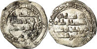Dirham Coin, Umayyads of Spain, Abd al-Rahman II, al-Andalus -