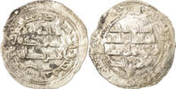 Dirham Coin, Umayyads of Spain, Abd al-Rahman II, al-Andalus -