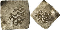 Dirham Coin, Almohad Caliphate, al-Andalus, Silver -