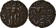 Ceylon Massa Coin, Lilavati, Bronze -