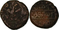 India Kasu Coin, MADURAI, Copper -