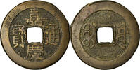 China Cash Coin, EMPIRE, Chia-ch'ing, Kungpu, Cast -