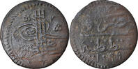 Turkey Mangir Coin, Suleyman II, Constantinople -