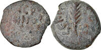 Prutah Coin, Judaea, Procurators, Porcius Festus, Jerusalem -