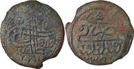 Turkey Mangir Coin, Suleyman II, Constantinople -