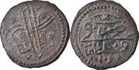 Turkey Mangir Coin, Suleyman II, Constantinople -