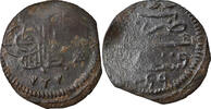 Turkey Mangir Coin, Suleyman II, Constantinople -