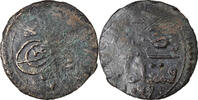 Turkey Mangir Coin, Suleyman II, Constantinople -