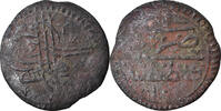 Turkey Mangir Coin, Suleyman II, Constantinople -