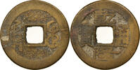 China Cash Coin, EMPIRE, Chien-Lung, Hupu, Cast Brass Or -