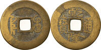 China Cash Coin, EMPIRE, Chien-Lung, Hupu, Cast Brass Or -
