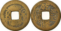 China Cash Coin, EMPIRE, Chien-Lung, Chengtu, Cast -