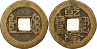 China Cash Coin, EMPIRE, Chien-Lung, Kungpu, Cast Brass -