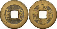 China Cash Coin, EMPIRE, Chien-Lung, Kungpu, Cast Brass -