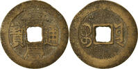 China Cash Coin, EMPIRE, Chia-ch'ing, Y, Cast Brass -