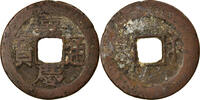 China Cash Coin, EMPIRE, Chia-ch'ing, Soochow, Cast -