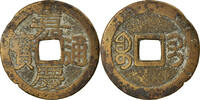China Cash Coin, EMPIRE, Chia-ch'ing, Kuelin, Cast -