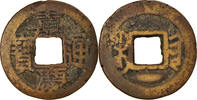 China Cash Coin, EMPIRE, Chia-ch'ing, Kweiyang, Cast -