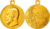 Russia Medal Nicholas II, For Zeal in Services to the Government, Gold -