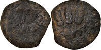 Prutah Coin, Judaea, Herodians, Agrippa I, Jerusalem -