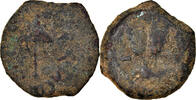 Prutah Coin, Judaea, Herodians, Agrippa I, Jerusalem -
