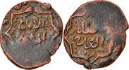 Fals Coin, Ayyubids, al-'Aziz Muhammad, Halab, Copper -