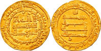 Dinar Coin, Abbasid Caliphate, al-Muktafi, Madinat al-Salam -