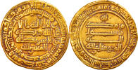 Dinar Coin, Abbasid Caliphate, al-Mutawakkil, Misr -